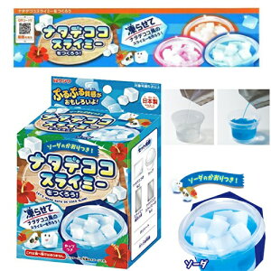 スライム ままごとの人気商品 通販 価格比較 価格 Com