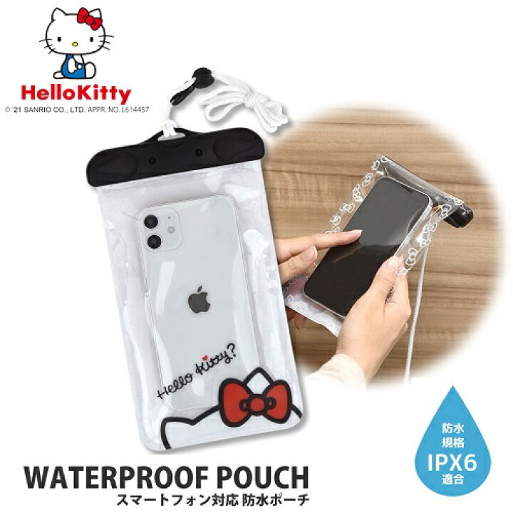 楽天市場 送料無料 ハローキティ スマホ 防水ポーチ Sang 97kt 防滴 防水 ポーチ カバー Iphone お風呂 プール 海 海水浴 スマホカバー 防水ケース 野外フェス スキー スマホケース 防水カバー キティ キティー キティちゃん サンリオ Pirates Shop 楽天市場店 楽天市場 送料無料 ハローキティ スマホ 防水ポーチ Sang 97kt 防滴 防水 ポーチ カバー Iphone お風呂 プール 海 海水浴 スマホカバー 防水ケース 野外フェス スキー スマホケース 防水カバー キティ キティー キティちゃん サンリオ Pirates Shop 楽天市場店