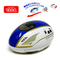 TG【でんたま　新幹線　W7　かがやき】新幹線グッズ　おもしろ雑貨　プレゼント　鉄道　電車　グッズ　鉄…
