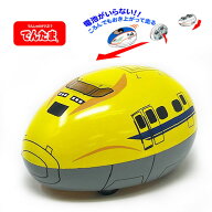 TG【でんたま　新幹線　923形　ドクターイエロー】新幹線グッズ　おもしろ雑貨　鉄道　電車　グッズ　鉄…