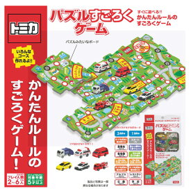 楽天市場 すごろく キャラクターの通販