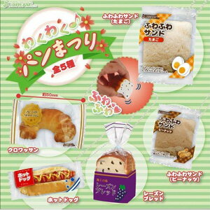 スクイーズ マスコットの人気商品 通販 価格比較 価格 Com スクイーズ マスコットの人気商品 通販 価格比較 価格 Com