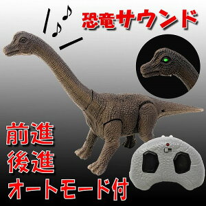 恐竜 おもちゃ 動く フィギュアの人気商品 通販 価格比較 価格 Com