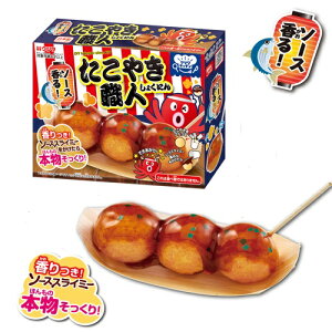スライム ままごとの人気商品 通販 価格比較 価格 Com
