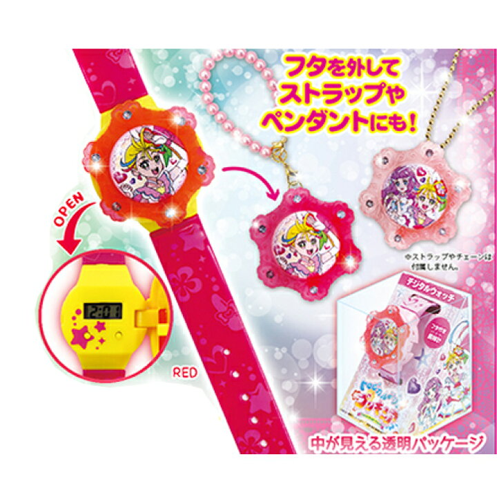 楽天市場 トロピカル ジュ プリキュア デジタル ウォッチ ウォッチ 腕時計 時計 グッズ 子ども キャラクター キッズ キッズウォッチ 女の子 女児 時計 デジタルウォッチ トロピカルージュ キュアサマー 5412 靴 うで時計 デリシャス パーティ Pirates Shop 楽天市場店 楽天市場 トロピカル ジュ プリキュア デジタル ウォッチ ウォッチ 腕時計 時計 グッズ 子ども キャラクター キッズ キッズウォッチ 女の子 女児 時計 デジタルウォッチ トロピカルージュ キュアサマー 5412 靴 うで時計 デリシャス パーティ Pirates Shop 楽天市場店
