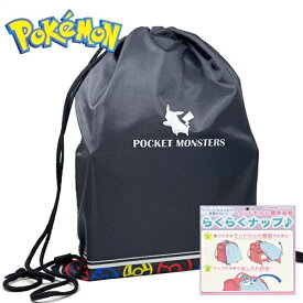 楽天市場 ポケモン グッズの通販