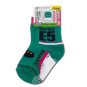 キッズソックス はやぶさ 靴の人気商品 通販 価格比較 価格 Com