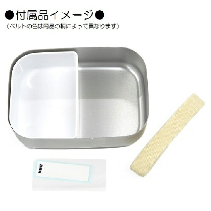 楽天市場 Sk ディズニー トイストーリー アルミ弁当箱 中子付 370ml 021 5148 アルミ アルミランチボックス 弁当箱 お弁当箱 ランチボックス ピクニック 遠足 お花見 おでかけ 子供 こども 子ども 幼稚園 保育園 保温庫 Disney Toy Story ウッディ バズ Pirates