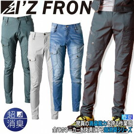 楽天市場 作業服 ズボン 涼しいの通販