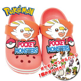 楽天市場 ポケットモンスター サンダルの通販