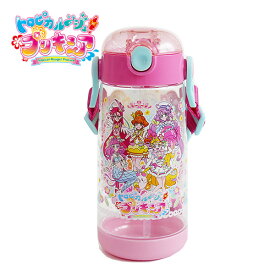 楽天市場 プリキュア 水筒 ストローの通販