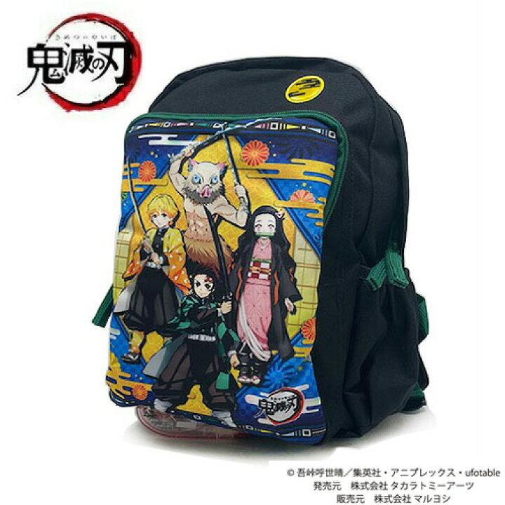楽天市場】特価【鬼滅の刃 リュックサック DKM-3300】デイバッグ  