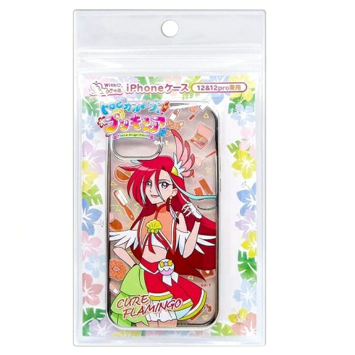 楽天市場 送料無料 トロピカル ジュ プリキュア キュアフラミンゴ Iphone12 12 Pro 対応 ソフトケース スマホケース 携帯 携帯ケース スマホ ケース Iphone Iphoneケース カバー ケース アイフォン Iphone12 Iphone12 Pro トロピカルージュ プリキュア Pirates