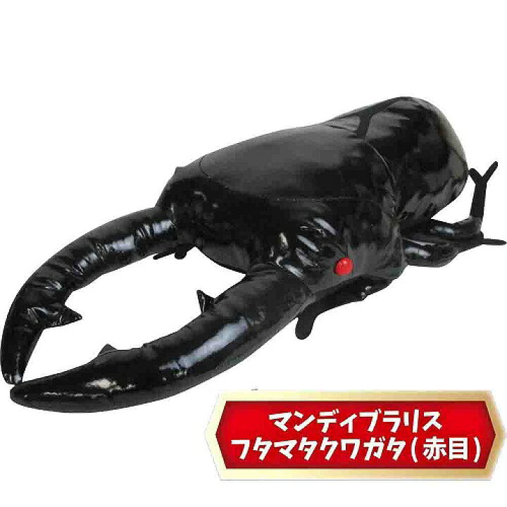 楽天市場 送料無料 昆虫 でっかい ぬいぐるみ 3 カブト クワガタ 60cm キャラクター グッズ ビッグ でっかい 大きい カブト虫 かぶと 虫 むし クワガタ虫 ディスプレイ ヘラクレス オオカブト マンディブラリス ラミレスゾウカブト 甲虫 ムシ カブトムシ Pirates