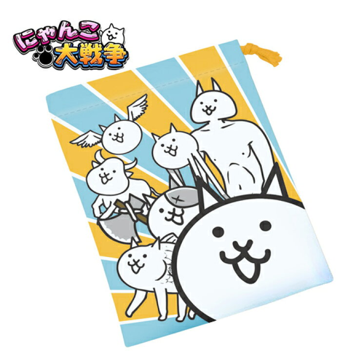 楽天市場 Sk にゃんこ大戦争 ランチ 6点 セット 日本製 食事 弁当 キャラクター グッズ コップ 食器 食事 マイキー トリオセット お箸 おはし はし ハシ 箸 ケース 弁当箱 ランチボックス にゃんこ 巾着 袋 クロス ランチセット 弁当セット 小学生 Pirates Shop 楽天 楽天市場 Sk にゃんこ大戦争 ランチ 6点 セット 日本製 食事 弁当 キャラクター グッズ コップ 食器 食事 マイキー トリオセット お箸 おはし はし ハシ 箸 ケース 弁当箱 ランチボックス にゃんこ 巾着 袋 クロス ランチセット 弁当セット 小学生 Pirates Shop 楽天