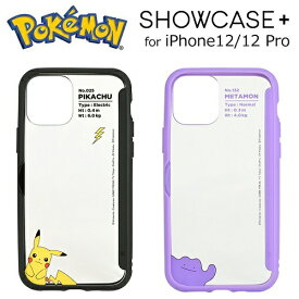 楽天市場 ピカチュウ ポケモン Iphoneケース スマートフォン タブレット の通販