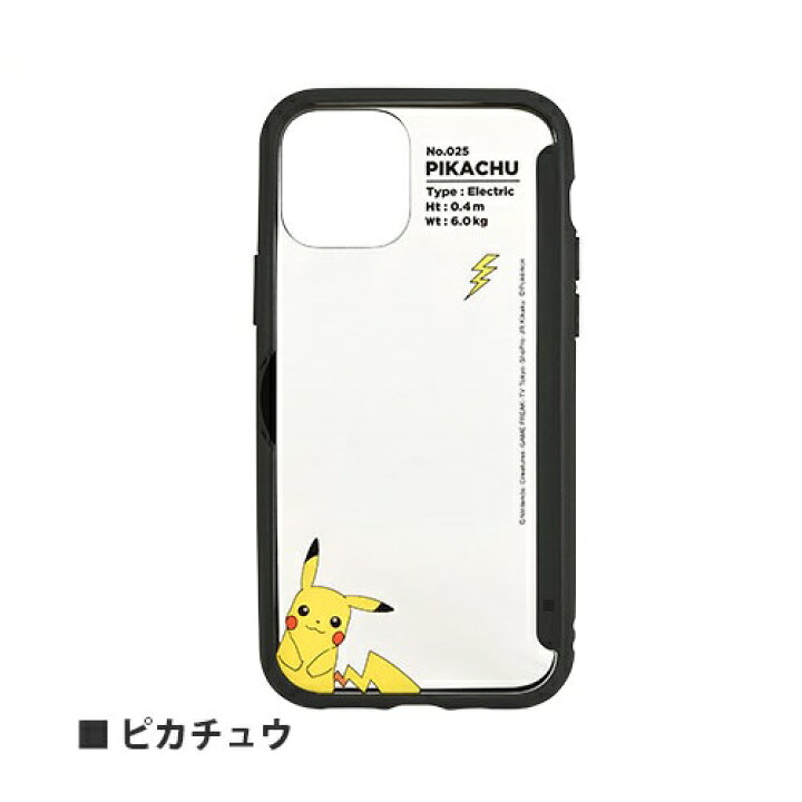 21特集 Iphone12 ミラーケース ポケモン3 メンズ Www Florestadominicana Org 21特集 Iphone12 ミラーケース ポケモン3 メンズ Www Florestadominicana Org