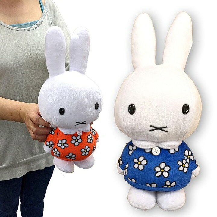 楽天市場 ミッフィー Sl サイズ ぬいぐるみ おたんじょうび 21 ミッフィ キャラクター Nhk メラミー グッズ アニメ 大きい ビッグ ぬいぐるみ マスコット 絵本 女の子 可愛い バースデー お誕生日 記念 Pirates Shop 楽天市場店