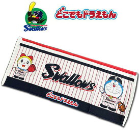 楽天市場 ヤクルトスワローズ グッズ キッズ ベビー マタニティ の通販