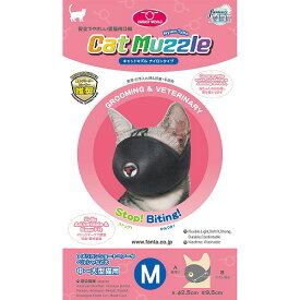 楽天市場 猫 無駄 吠え 防止の通販