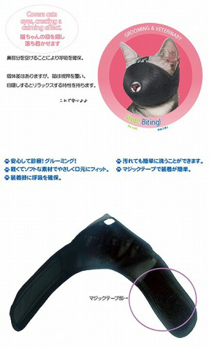 市場 Fw M 手術 犬 美容 パグ シーズー 耳掃除 無駄吠え防止 診療 用 口輪 交配 ショートノーズマズル
