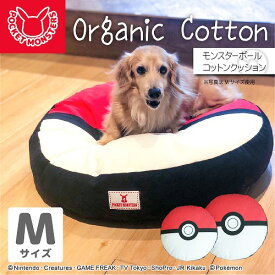 楽天市場 ポケモン ベッド マット 寝具 犬用品 ペット ペットグッズの通販 楽天市場 ポケモン ベッド マット 寝具 犬用品 ペット ペットグッズの通販