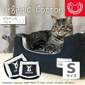 楽天市場 ポケモン ベッド マット 寝具 犬用品 ペット ペットグッズの通販 楽天市場 ポケモン ベッド マット 寝具 犬用品 ペット ペットグッズの通販