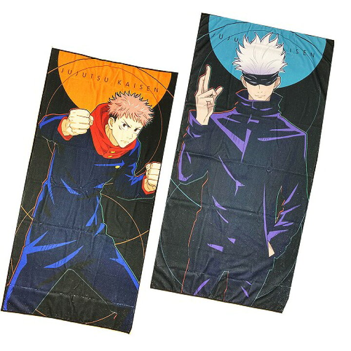 楽天市場 特価 呪術廻戦 プレミアム バスタオル 虎杖悠仁 五條悟 1 60cm グッズ タオル グッズ 呪術 廻戦 五条 先生 ジャンプ 映画 アニメ 漫画 コミック 大きい 使いやすい 吸収 速乾 ミニタオル フェイス タオル プレゼント 五条先生 1年生 Pirates Shop 楽天市場店 楽天市場 特価 呪術廻戦 プレミアム バスタオル 虎杖悠仁 五條悟 1 60cm グッズ タオル グッズ 呪術 廻戦 五条 先生 ジャンプ 映画 アニメ 漫画 コミック 大きい 使いやすい 吸収 速乾 ミニタオル フェイス タオル プレゼント 五条先生 1年生 Pirates Shop 楽天市場店
