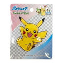 INA【ポケットモンスター　ピカチュウ　シールワッペン　全身タイプ　中　PSW001】こども　子ども　保育園　小学生　ワッペン　アップリケ　接着　手さげ袋　アイロン　刺繍　かばん　リメイク　学校　スモック　入学　入園　レッスンバッグ　ポケモン　Pocket Monsters