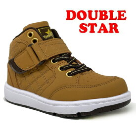 特価【 DOUBLE STAR　ダブルスター　キッズ　ジュニア　ダンス　スニーカー　998-03　TAN　17～23cm 】ハイカット　シューズ　ヒップホップ　ダンスシューズ　ダンサー　子ども　子供　こども　靴　子ども靴　2サイズ　17cm 18cm 19cm 20cm 21cm 22cm 23cm　踊り