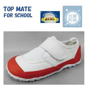 �yTOP MATE�@�g�b�v���C�g�@�X�N�[���@�^���C�@6050-03�@WHT/RED�z�q���C�@�L�b�Y�V���[�Y�@�㗚���@��C�@����΂��@���킮�@�w�Z�@���w�Z�@���w�Z�@����~�߁@�R�ہ@�h�L�@�}�W�b�N�e�[�v