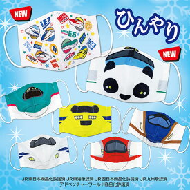 楽天市場 子供用 使い捨てマスク キャラクターの通販