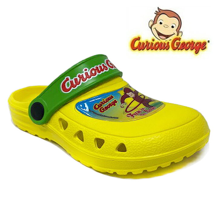楽天市場 おさるのジョージ Eva クロッグ サンダル 子ども キャラクター グッズ 男の子 女の子 こども キッズ シューズ 子ども靴 男児 女児 くつ 靴 幼児 ジョージ おさるの Curious George アニメ ビーチ スニーカー 動物 Nhk 子ども Pirates Shop 楽天市場店