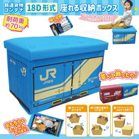 楽天市場 プラレール 本棚 ラック カラーボックス 収納家具 インテリア 寝具 収納の通販