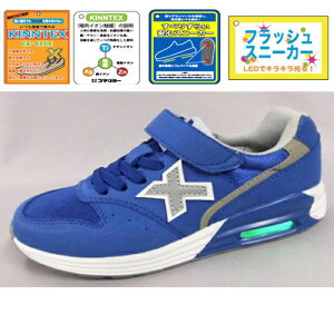 スニーカー 光る靴 19 キッズの人気商品 通販 価格比較 価格 Com