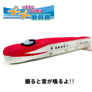 車 キャラクターグッズ 鉄道おもちゃの人気商品 通販 価格比較 価格 Com