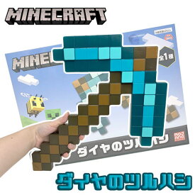 楽天市場 マインクラフト グッズの通販