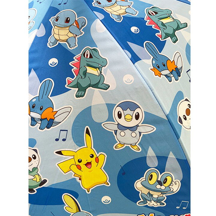楽天市場 Sk Poket Monster New ポップ柄 傘 55cm 安全カバー グッズ ポケモン 学校 通学 子供 学童 児童 雨具 ケロマツ 雨傘 学童傘 キッズ傘 小学生 キャラクター傘 8本骨 安全 傘 かさ ピカチュウ ポケットモンスター グラスファイバー 反射テープ Pirates Shop 楽天市場 Sk Poket Monster New ポップ柄 傘 55cm 安全カバー グッズ ポケモン 学校 通学 子供 学童 児童 雨具 ケロマツ 雨傘 学童傘 キッズ傘 小学生 キャラクター傘 8本骨 安全 傘 かさ ピカチュウ ポケットモンスター グラスファイバー 反射テープ Pirates Shop