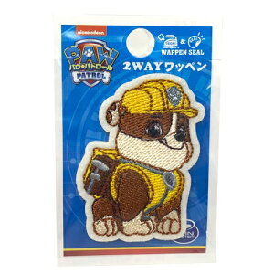 MN【パウ・パトロール ワッペン 小 ラブル TO1Y1558/2356】子ども こども 子供 刺繍ワッペン 刺繍 アップリケ シールワッペン シール デコシール かばん リメイク スモック
