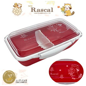 楽天市場 スカル 大人用弁当箱 弁当箱 弁当袋 弁当箱 水筒 キッチン用品 食器 調理器具の通販 楽天市場 スカル 大人用弁当箱 弁当箱 弁当袋 弁当箱 水筒 キッチン用品 食器 調理器具の通販