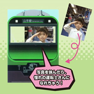 RSyJR@E235n@R@ԑ@NAt@C@A4TCYzLN^[@ObY@S@dԃObY@SObY@dԁ@蕨@dԕ@@[@wj@VObY@N