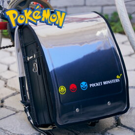 楽天市場 ランドセル カバー ポケモンの通販