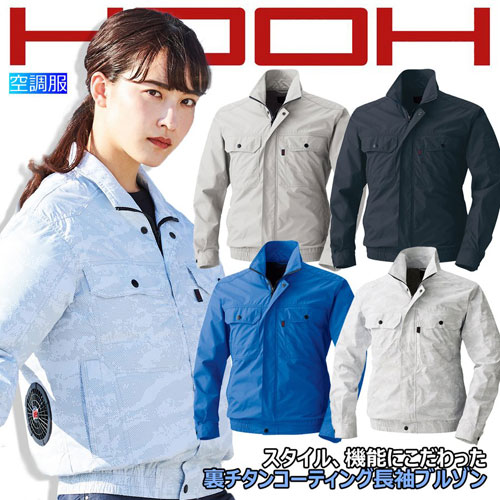 作業服 hooh 空調服の人気商品・通販・価格比較 - 価格.com