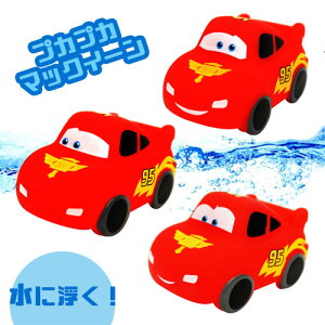 カーズ プール 外遊び 水遊びの人気商品 通販 価格比較 価格 Com