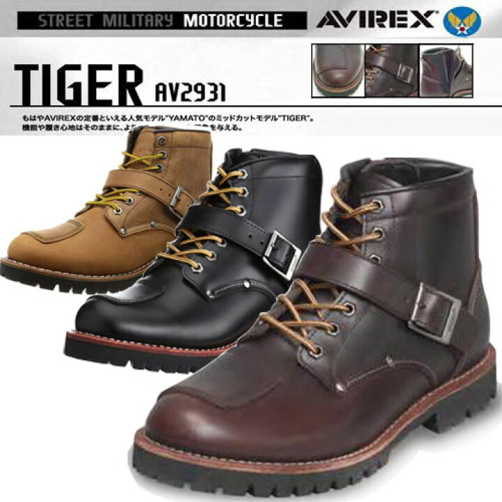 楽天市場】送料無料【 AVIREX アビレックス TIGER タイガー ライダース 
