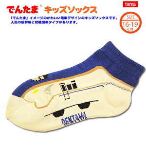 TGył񂽂܁@V@LbY@Ԃ@\bNX@W7@₫@16`19cmzC@G݁@V@ł@S@dԃObY@SObY@dԁ@LbY@ǂ@c@