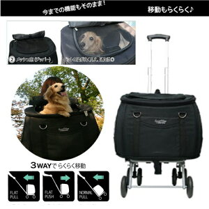 送料無料fw【3WAY コンパクト 多機能 ペット カート付 スイートハート ブラック バッグ SH-216BK】リュック ねこ  猫 ネコ 犬 イヌ 用 多機能 便利 移動 旅行 散歩