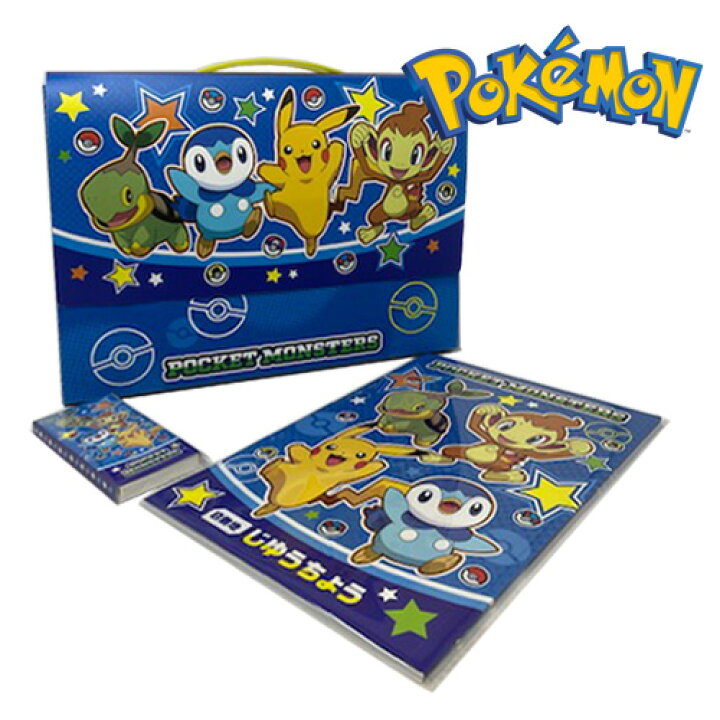 楽天市場 Em ポケットモンスター ダイヤモンド パール おえかき バッグ セット かばん おもちゃ 知育玩具 制作 ゲーム サンスター 幼児 玩具 グッズ キャラクター 文具 文房具 ぬりえ お絵かき 男の子 男児 Poket Monster ポケモン ピカチュウ Pirates Shop 楽天