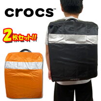 楽天市場】クロックス キッズ（バッグ・ランドセル｜キッズ 