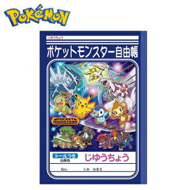 楽天市場 ポケモン グッズ キャラクターポッチャマ 日用品雑貨 文房具 手芸 の通販